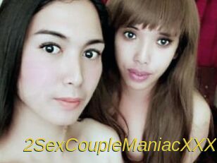 2SexCoupleManiacXXX