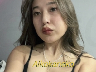 Aikokaneko