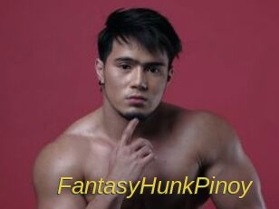 FantasyHunkPinoy