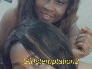 Girlstemptation2